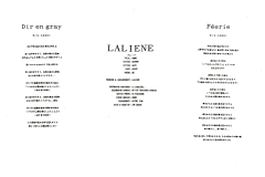 LAREINE-Scans-Discography-1995.07.27-2ND-DEMO-Demo-Tape-02-Insert