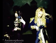 Anamorphosis - Remix Album - ARLC-034