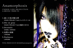 Various-Artists-Scans-Discography-2005.07.09-Anamorphosis-Omnibus-ARLC-034-02-Booklet-01