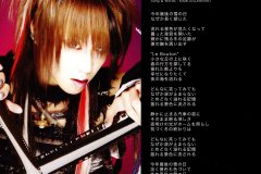 Various-Artists-Scans-Discography-2005.07.09-Anamorphosis-Omnibus-ARLC-034-02-Booklet-02