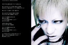 Various-Artists-Scans-Discography-2005.07.09-Anamorphosis-Omnibus-ARLC-034-02-Booklet-03