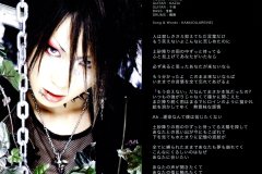 Various-Artists-Scans-Discography-2005.07.09-Anamorphosis-Omnibus-ARLC-034-02-Booklet-04