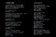 Various-Artists-Scans-Discography-2005.07.09-Anamorphosis-Omnibus-ARLC-034-02-Booklet-06
