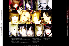 Various-Artists-Scans-Discography-2005.07.09-Anamorphosis-Omnibus-ARLC-034-05-Back