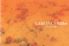 LAREINE-Scans-Discography-1999.08.25-Billet～幼き夏の便箋～-Single-SRCL-4638-01-Cover