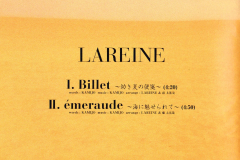 LAREINE-Scans-Discography-1999.08.25-Billet～幼き夏の便箋～-Single-SRCL-4638-02-Booklet-01