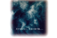 LAREINE-Scans-Discography-1996.12.24-Blue-Romance-Mini-Album-LCD-001-02-Booklet-02