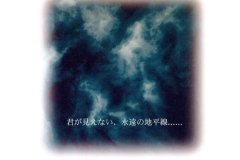 LAREINE-Scans-Discography-1996.12.24-Blue-Romance-Mini-Album-LCD-001-02-Booklet-02