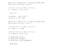 LAREINE-Scans-Discography-1996.12.24-Blue-Romance-Mini-Album-LCD-001-02-Booklet-04