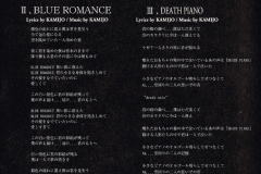 LAREINE-Scans-Discography-1997.01.01-Blue-Romance-Mini-Album-LCD-001P-02-Booklet-01