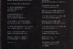 LAREINE-Scans-Discography-1997.01.01-Blue-Romance-Mini-Album-LCD-001P-02-Booklet-02