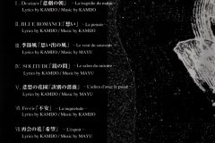 LAREINE-Scans-Discography-1997.09.07-BLUE-ROMANCE～優しい花達の狂奏～-Album-LCD-001R-001RN-02-Booklet-01