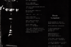 LAREINE-Scans-Discography-1997.09.07-BLUE-ROMANCE～優しい花達の狂奏～-Album-LCD-001R-001RN-02-Booklet-09