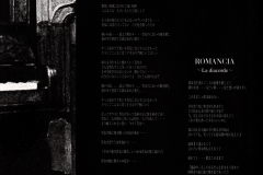 LAREINE-Scans-Discography-1997.09.07-BLUE-ROMANCE～優しい花達の狂奏～-Album-LCD-001R-001RN-02-Booklet-11