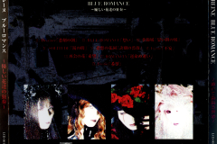 LAREINE-Scans-Discography-1997.09.07-BLUE-ROMANCE～優しい花達の狂奏～-Album-LCD-001R-001RN-06-Back-LCD-001RN