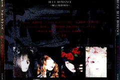 LAREINE-Scans-Discography-1997.09.07-BLUE-ROMANCE～優しい花達の狂奏～-Album-LCD-001R-001RN-06-Back-LCD-001RN