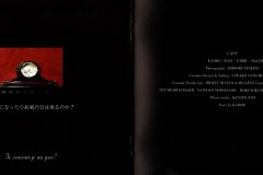 LAREINE-Scans-Discography-1997.09.07-BLUE-ROMANCE～優しい花達の狂奏～-Album-LCD-001R-001RN-07-Extra-Booklet-18-19