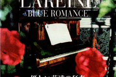 LAREINE-Scans-Discography-1997.09.08-BLUE-ROMANCE～優しい花達の狂奏～-Album-LCD-001R-001RN-08-Slipcase-01-Cover