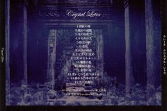 LAREINE-Scans-2004.03.31-Crystal-Letos-Remix-Album-ARLC-021-05-Back