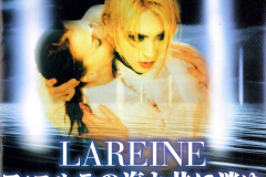 LAREINE-Scans-Discography-2000.02.16-フィエルテの海と共に消ゆ～THE-LAST-OF-ROMANCE～-Album-SRCL-4751-01-Cover