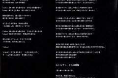 LAREINE-Scans-Discography-2000.02.16-フィエルテの海と共に消ゆ～THE-LAST-OF-ROMANCE～-Album-SRCL-4751-02-Booklet-09