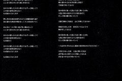 LAREINE-Scans-Discography-2000.02.16-フィエルテの海と共に消ゆ～THE-LAST-OF-ROMANCE～-Album-SRCL-4751-02-Booklet-13
