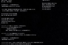 LAREINE-Scans-Discography-2000.02.16-フィエルテの海と共に消ゆ～THE-LAST-OF-ROMANCE～-Album-SRCL-4751-02-Booklet-14