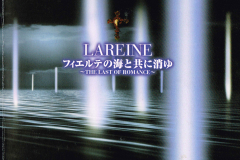 LAREINE-Scans-Discography-2000.02.16-フィエルテの海と共に消ゆ～THE-LAST-OF-ROMANCE～-Album-SRCL-4751-06-Extra-Booklet-01