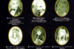 LAREINE-Scans-Discography-2000.02.16-フィエルテの海と共に消ゆ～THE-LAST-OF-ROMANCE～-Album-SRCL-4751-06-Extra-Booklet-04