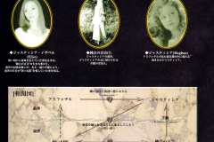 LAREINE-Scans-Discography-2000.02.16-フィエルテの海と共に消ゆ～THE-LAST-OF-ROMANCE～-Album-SRCL-4751-06-Extra-Booklet-05