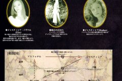 LAREINE-Scans-Discography-2000.02.16-フィエルテの海と共に消ゆ～THE-LAST-OF-ROMANCE～-Album-SRCL-4751-06-Extra-Booklet-05