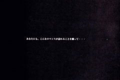 LAREINE-Scans-Discography-2000.02.16-フィエルテの海と共に消ゆ～THE-LAST-OF-ROMANCE～-Album-SRCL-4751-06-Extra-Booklet-29