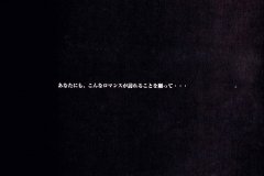 LAREINE-Scans-Discography-2000.02.16-フィエルテの海と共に消ゆ～THE-LAST-OF-ROMANCE～-Album-SRCL-4751-06-Extra-Booklet-29