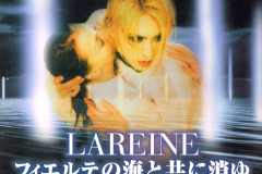 LAREINE-Scans-Discography-2000.02.16-フィエルテの海と共に消ゆ～THE-LAST-OF-ROMANCE～-Album-SRCL-4751-09-Slipcase-01-Cover