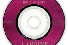 LAREINE-Scans-Discography-1996.03.26-再会の花-Sampler-LARE-S1-01-CD-01