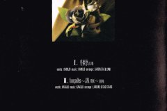 LAREINE-Scans-Discography-1999.12.15-冬東京-Single-SRCL-4714-02-Booklet-03