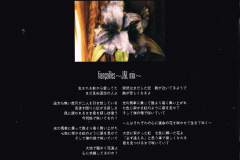 LAREINE-Scans-Discography-1999.12.15-冬東京-Single-SRCL-4714-02-Booklet-07