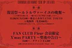 LAREINE-Scans-Discography-1999.12.15-冬東京-Single-SRCL-4714-03-Insert-01