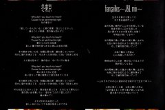 LAREINE-Scans-Discography-1999.12.15-冬東京-Slim-Jewel-Case-Version-Single-SRCL-4714-02-Booklet-01