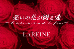 LAREINE-Scans-Discography-1998.03.22-憂いの花が綴る愛～Lintroduction-de-la-fleur～-Sampler-LCDS-002-01-Cover