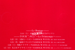 LAREINE-Scans-Discography-1998.03.22-憂いの花が綴る愛～Lintroduction-de-la-fleur～-Sampler-LCDS-002-02-Booklet-02
