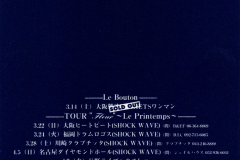 LAREINE-Scans-Discography-1998.03.14-憂いの花が綴る愛～Lintroduction-de-la-fleur～-Sampler-LCDS-003-02-Booklet-02