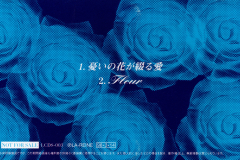 LAREINE-Scans-Discography-1998.03.14-憂いの花が綴る愛～Lintroduction-de-la-fleur～-Sampler-LCDS-003-05-Back