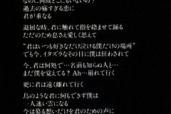 LAREINE-Scans-Discography-1996.07.13-月夜の歌劇-Demo-Tape-03-Booklet-01