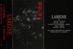 LAREINE-Scans-Discography-1996.07.13-月夜の歌劇-Demo-Tape-05-Full-J-Card