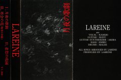 LAREINE-Scans-Discography-1996.07.13-月夜の歌劇-Demo-Tape-05-Full-J-Card