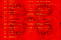 LAREINE-Scans-Discography-2000.02.09-薔薇は美しく散る-あの人の愛した人なら-Single-SRCL-4750-02-Inner-Panels-03