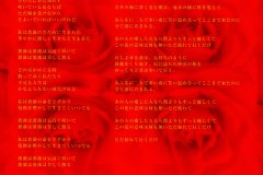 LAREINE-Scans-Discography-2000.02.09-薔薇は美しく散る-あの人の愛した人なら-Single-SRCL-4750-02-Inner-Panels-03