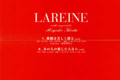 LAREINE-Scans-Discography-2000.02.09-薔薇は美しく散る-あの人の愛した人なら-Single-SRCL-4750-04-Poster-02-Back