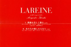 LAREINE-Scans-Discography-2000.02.09-薔薇は美しく散る-あの人の愛した人なら-Single-SRCL-4750-04-Poster-02-Back